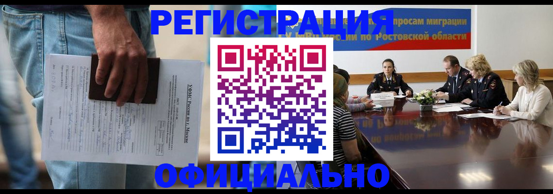форма 3 в Дорогобуже
