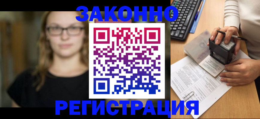 временная регистрация госуслуги в Дорогобуже